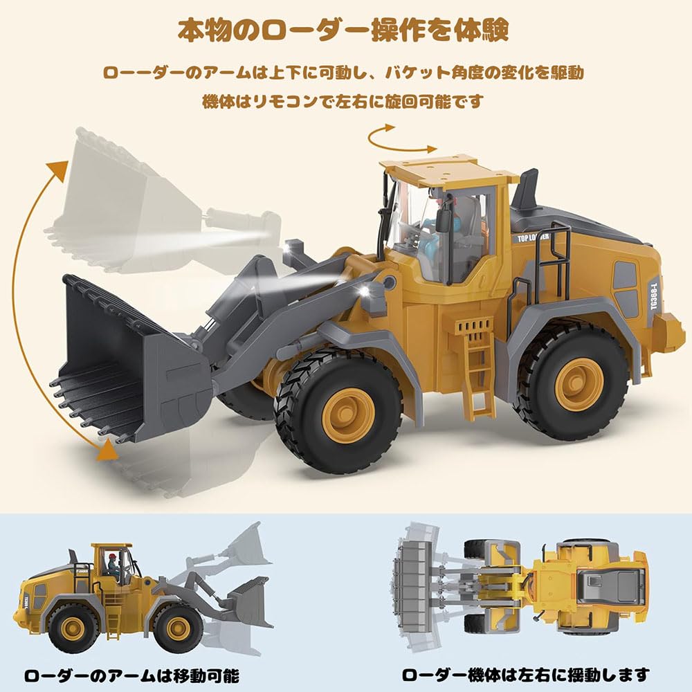 Amazon.co.jp: ラジコン ショベルカー・クローラーブルドーザー